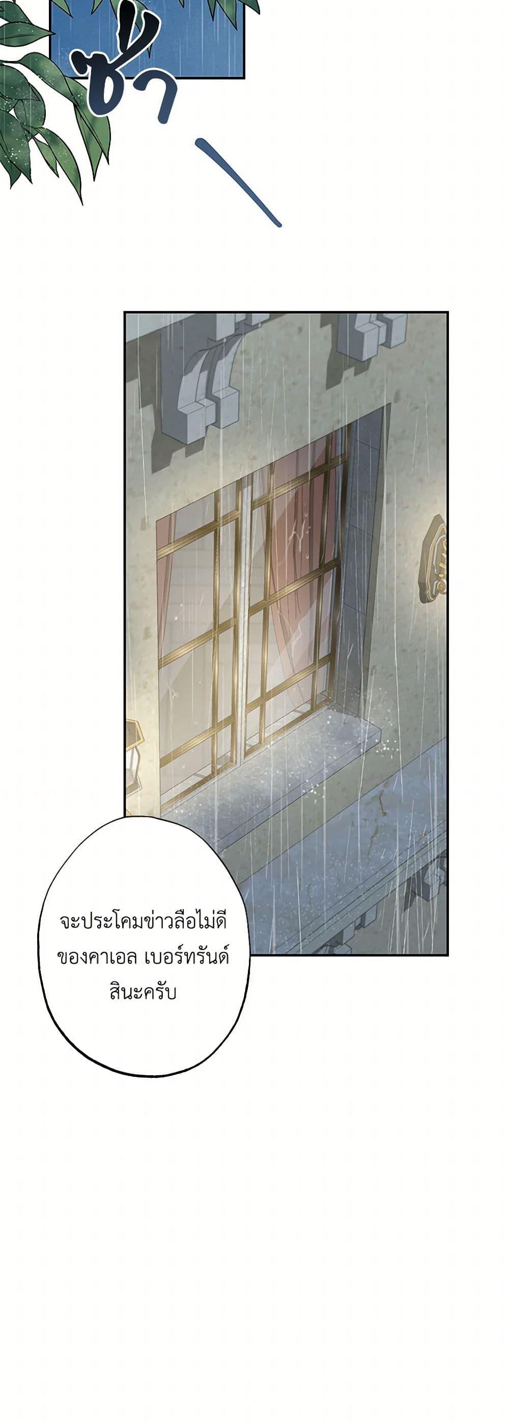 Manga-lc-com อ่านมังงะ อ่านการ์ตูน ออนไลน์ ฟรี The Villain’s Young Backer ตอนที่ 1 2 3 4 5 6 7 8 9 10 11 12 13 14 ฟรี ไม่มีโฆษณา Manga-lc - อ่าน มังงะ อ่าน การ์ตูน ออนไลน์ อ่านมังงะ ฟรี