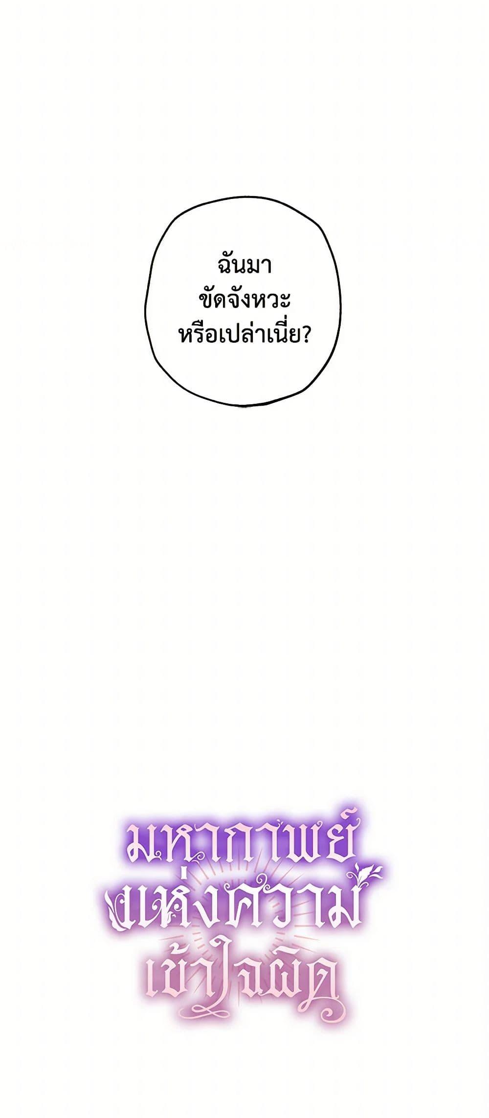 Manga-lc-com อ่านมังงะ อ่านการ์ตูน ออนไลน์ ฟรี It Was All a Mistake ตอนที่ 1 2 3 4 5 6 7 8 9 10 11 12 13 14 ฟรี ไม่มีโฆษณา Manga-lc - อ่าน มังงะ อ่าน การ์ตูน ออนไลน์ อ่านมังงะ ฟรี