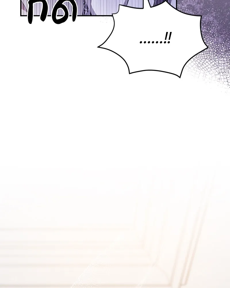 โอ้ ศัตรูที่รัก ตอนที่ 57 รูปที่ 146