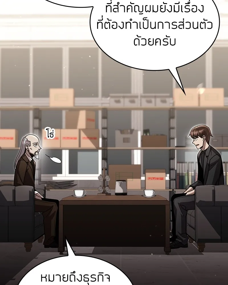 Clever Cleaning Life Of The Returned Genius Hunter ส_ดยอดฮ_นเตอร_สายคล_น ตอนที่ ตอนที่ 85 รูปที่ 121