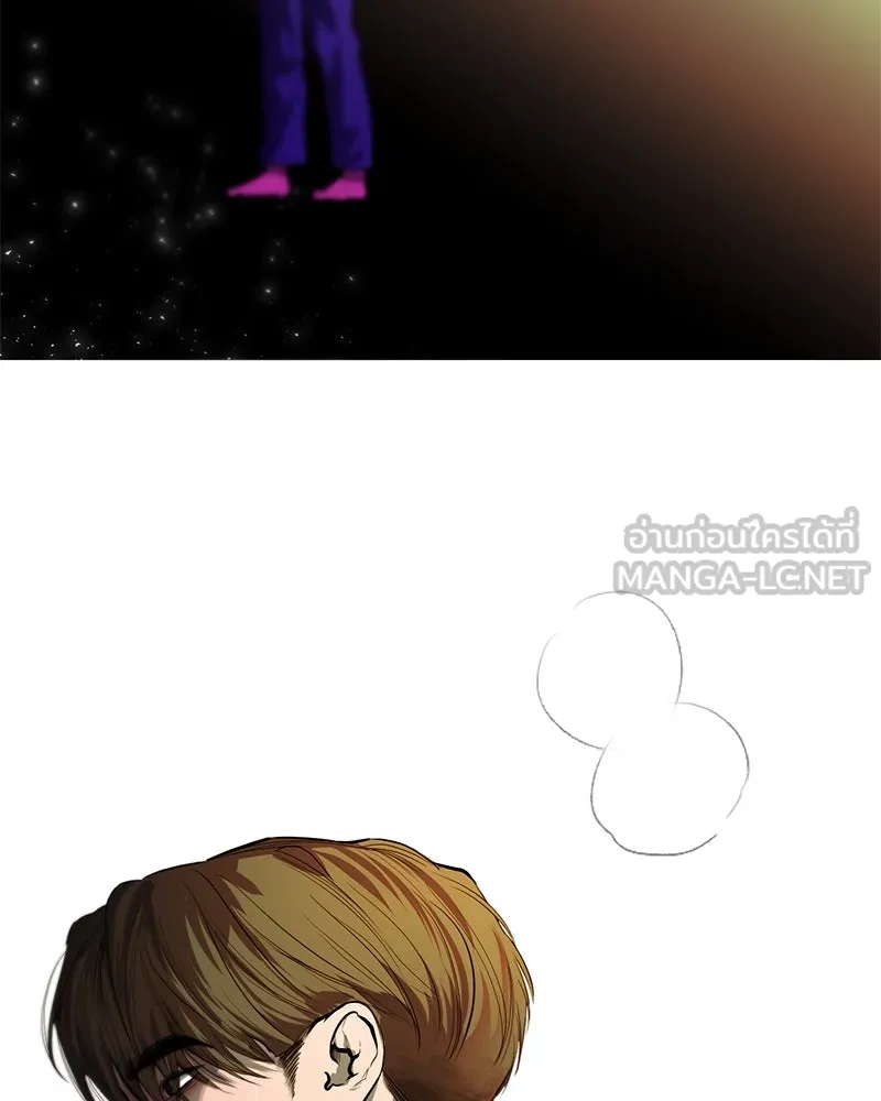 ตำนานเทพธิดาตกสวรรค์ ตอนที่ 61 รูปที่ 33