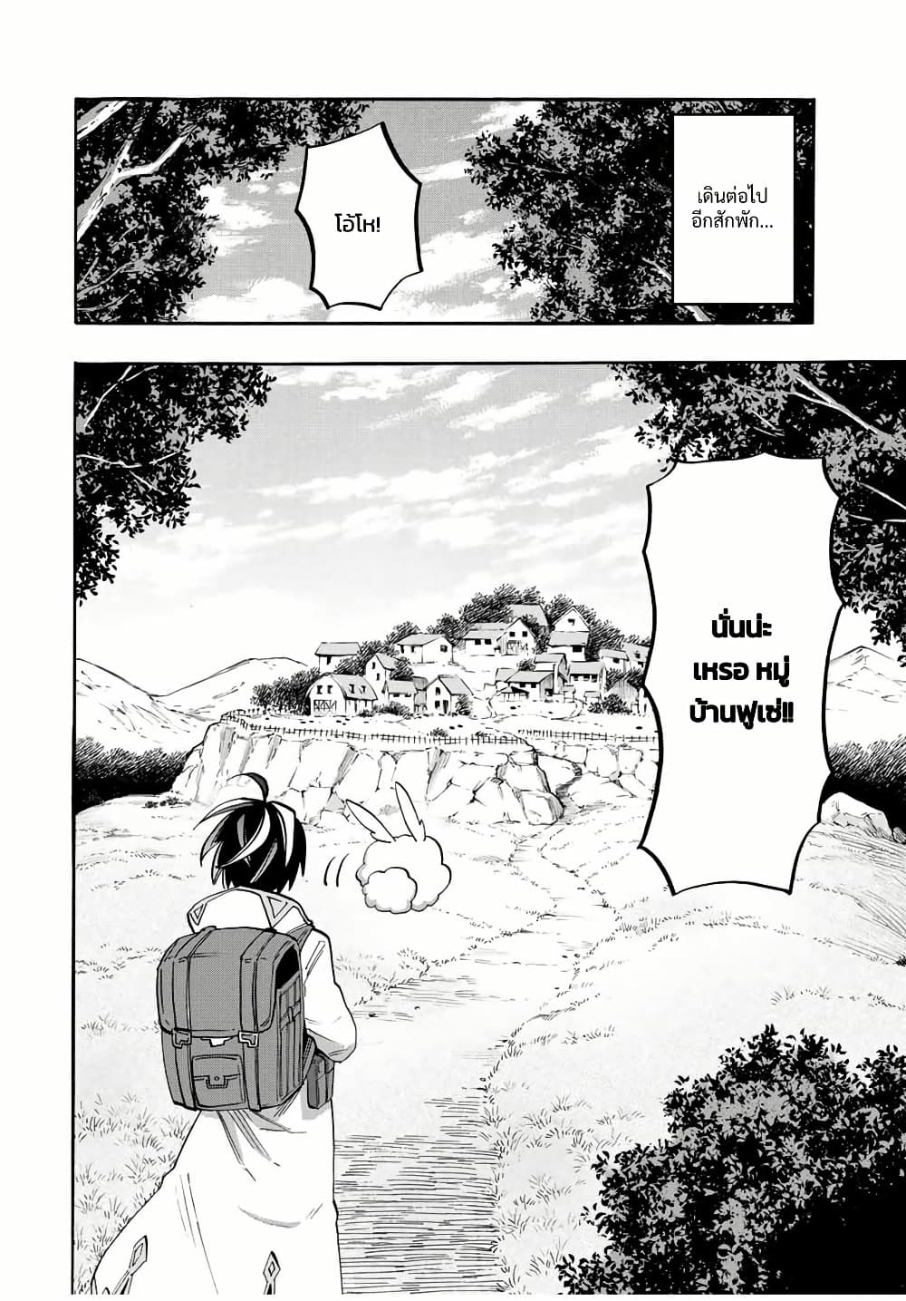 Manga-lc-com อ่านมังงะ อ่านการ์ตูน ออนไลน์ ฟรี Walking in Another World ตอนที่ 1 2 3 4 5 6 7 8 9 10 11 12 13 14 ฟรี ไม่มีโฆษณา Manga-lc - อ่าน มังงะ อ่าน การ์ตูน ออนไลน์ อ่านมังงะ ฟรี