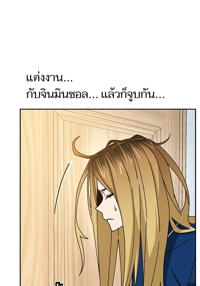 โชคชะตานำพารัก ตอนที่ 26 แล้วก็ขยี้แล้วนะ รูปที่ 40