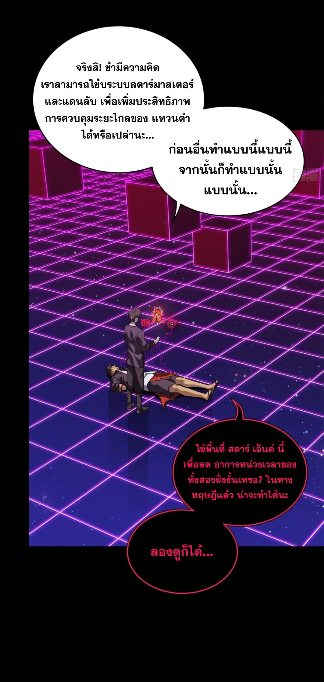 Manga-lc-com อ่านมังงะ อ่านการ์ตูน ออนไลน์ ฟรี Legend of Star General ตอนที่ 1 2 3 4 5 6 7 8 9 10 11 12 13 14 ฟรี ไม่มีโฆษณา Manga-lc - อ่าน มังงะ อ่าน การ์ตูน ออนไลน์ อ่านมังงะ ฟรี