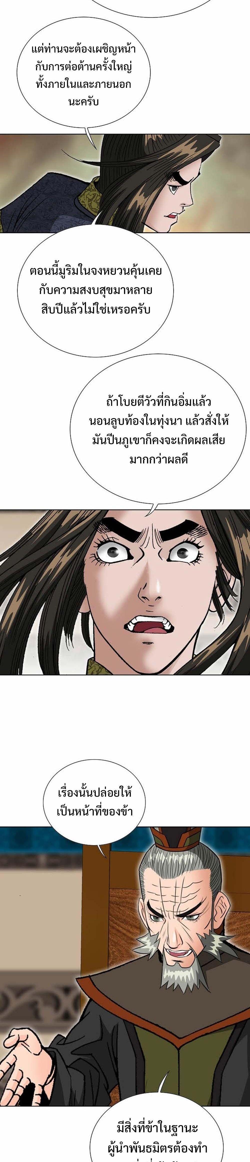 Manga-lc-com อ่านมังงะ อ่านการ์ตูน ออนไลน์ ฟรี Biography of a Novice Warrior ตอนที่ 1 2 3 4 5 6 7 8 9 10 11 12 13 14 ฟรี ไม่มีโฆษณา Manga-lc - อ่าน มังงะ อ่าน การ์ตูน ออนไลน์ อ่านมังงะ ฟรี