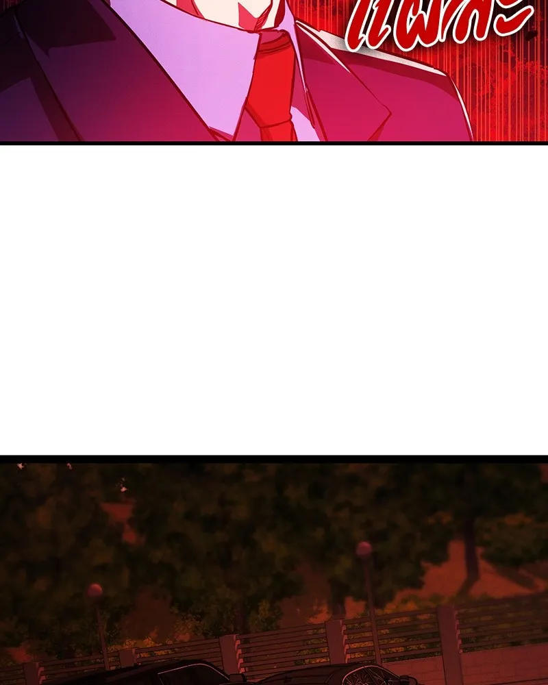 มือสังหารพันธุ์อมตะ ตอนที่ 2 รูปที่ 100