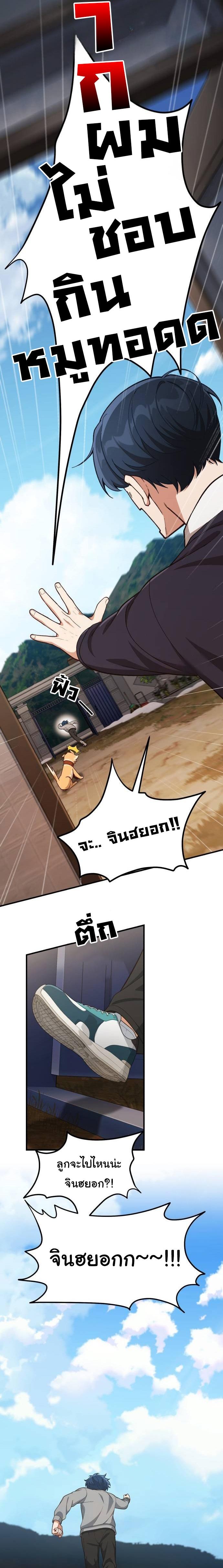 Manga-lc-com อ่านมังงะ อ่านการ์ตูน ออนไลน์ ฟรี The Genius Wants to be Ordinary! ตอนที่ 1 2 3 4 5 6 7 8 9 10 11 12 13 14 ฟรี ไม่มีโฆษณา Manga-lc - อ่าน มังงะ อ่าน การ์ตูน ออนไลน์ อ่านมังงะ ฟรี