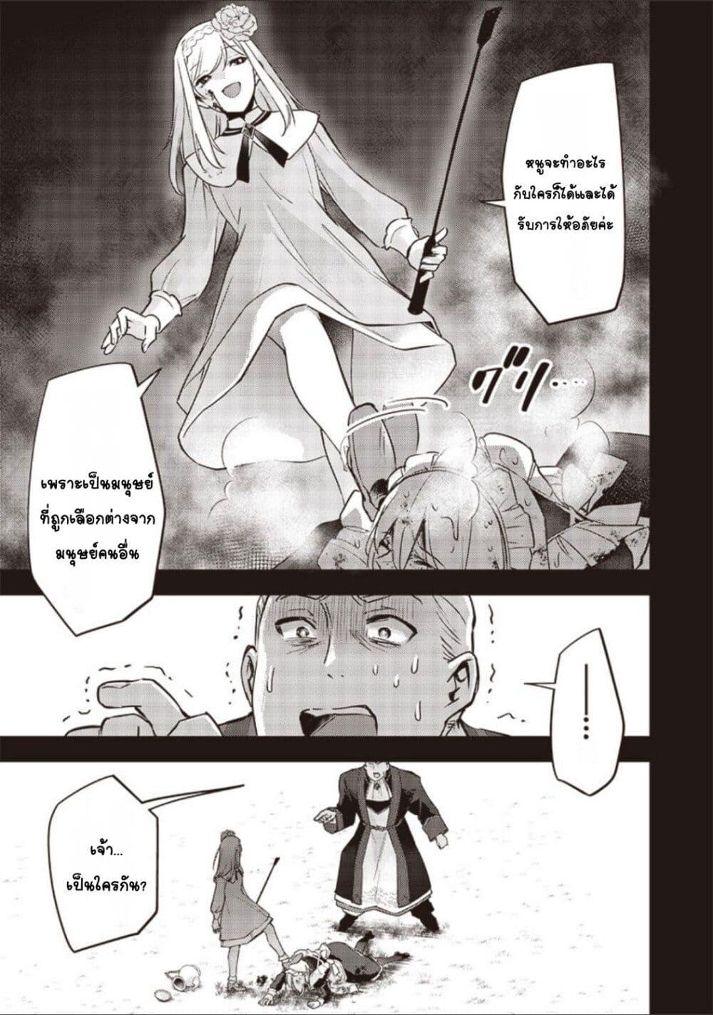 Doujin-Lc- อ่าน โดจิน มังฮวา เกาหลี ญี่ปุ่น จีน แปลไทย Slime Saint ตอนที่ 1 2 3 4 5 6 7 8 9 10 11 12 13 14 ฟรี ไม่มีโฆษณา อ่าน โดจิน Manhwa เกาหลี ญี่ปุ่น จีน เรามีครบ คัดมาให้เน้นๆ โดจิน 18+ รับประกันความฟินโดย  Doujin Lc