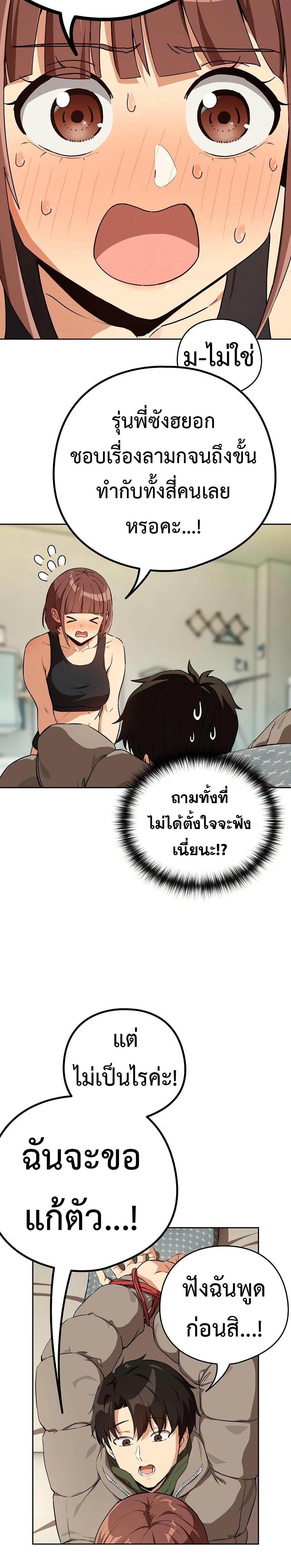 Doujin-Lc- อ่าน โดจิน มังฮวา เกาหลี ญี่ปุ่น จีน แปลไทย After Work Love Affairs ตอนที่ 1 2 3 4 5 6 7 8 9 10 11 12 13 14 ฟรี ไม่มีโฆษณา อ่าน โดจิน Manhwa เกาหลี ญี่ปุ่น จีน เรามีครบ คัดมาให้เน้นๆ โดจิน 18+ รับประกันความฟินโดย  Doujin Lc