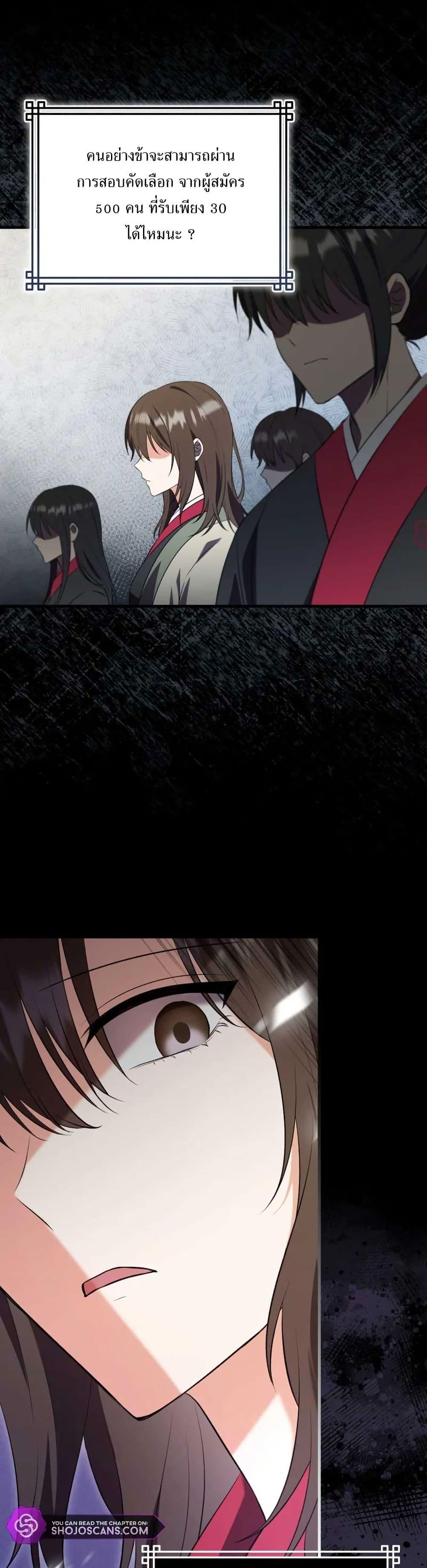 Manga-lc-com อ่านมังงะ อ่านการ์ตูน ออนไลน์ ฟรี I Became The Youngest Disciple of The Mount Hua Sect ตอนที่ 1 2 3 4 5 6 7 8 9 10 11 12 13 14 ฟรี ไม่มีโฆษณา Manga-lc - อ่าน มังงะ อ่าน การ์ตูน ออนไลน์ อ่านมังงะ ฟรี