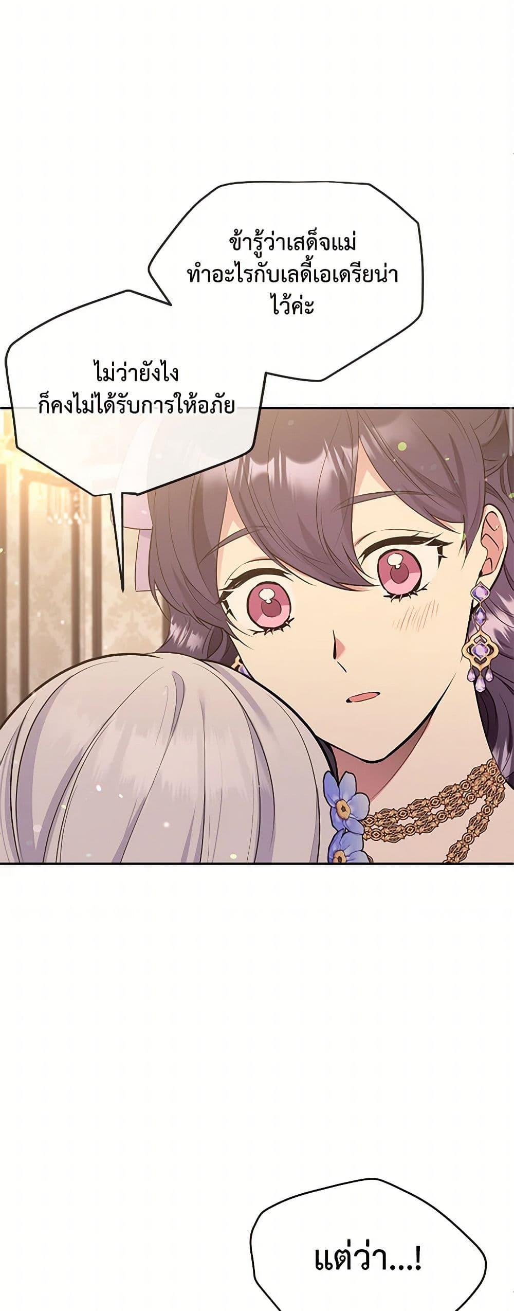 Manga-lc-com อ่านมังงะ อ่านการ์ตูน ออนไลน์ ฟรี My Goal is to Live a Long ตอนที่ 1 2 3 4 5 6 7 8 9 10 11 12 13 14 ฟรี ไม่มีโฆษณา Manga-lc - อ่าน มังงะ อ่าน การ์ตูน ออนไลน์ อ่านมังงะ ฟรี