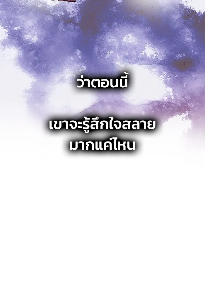 เกมรักจับสามี ตอนที่ 41 รูปที่ 35