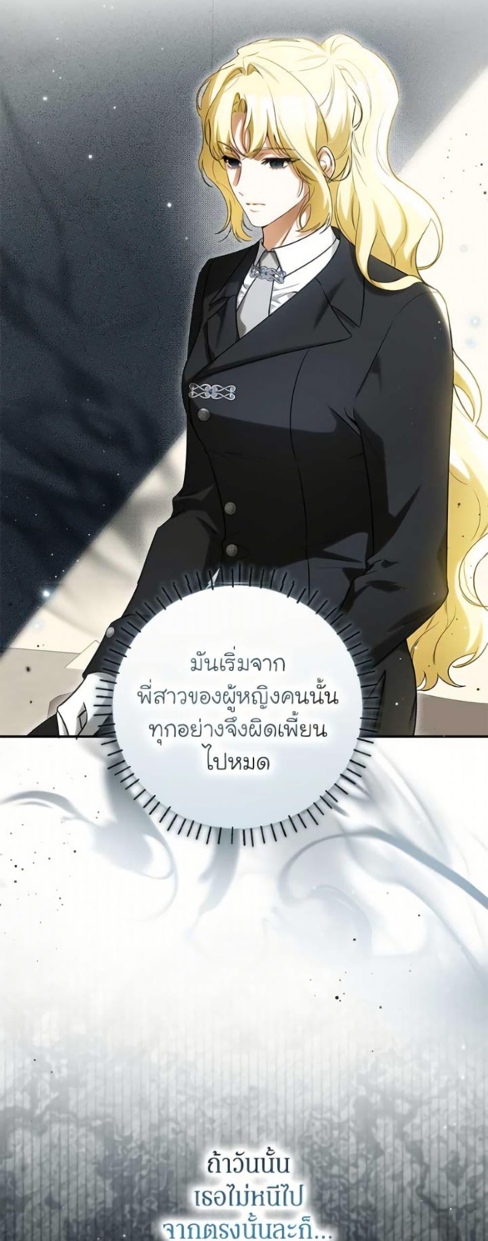 Manga-lc-com อ่านมังงะ อ่านการ์ตูน ออนไลน์ ฟรี I Think I’ve Been Possessed Somewhere ตอนที่ 1 2 3 4 5 6 7 8 9 10 11 12 13 14 ฟรี ไม่มีโฆษณา Manga-lc - อ่าน มังงะ อ่าน การ์ตูน ออนไลน์ อ่านมังงะ ฟรี