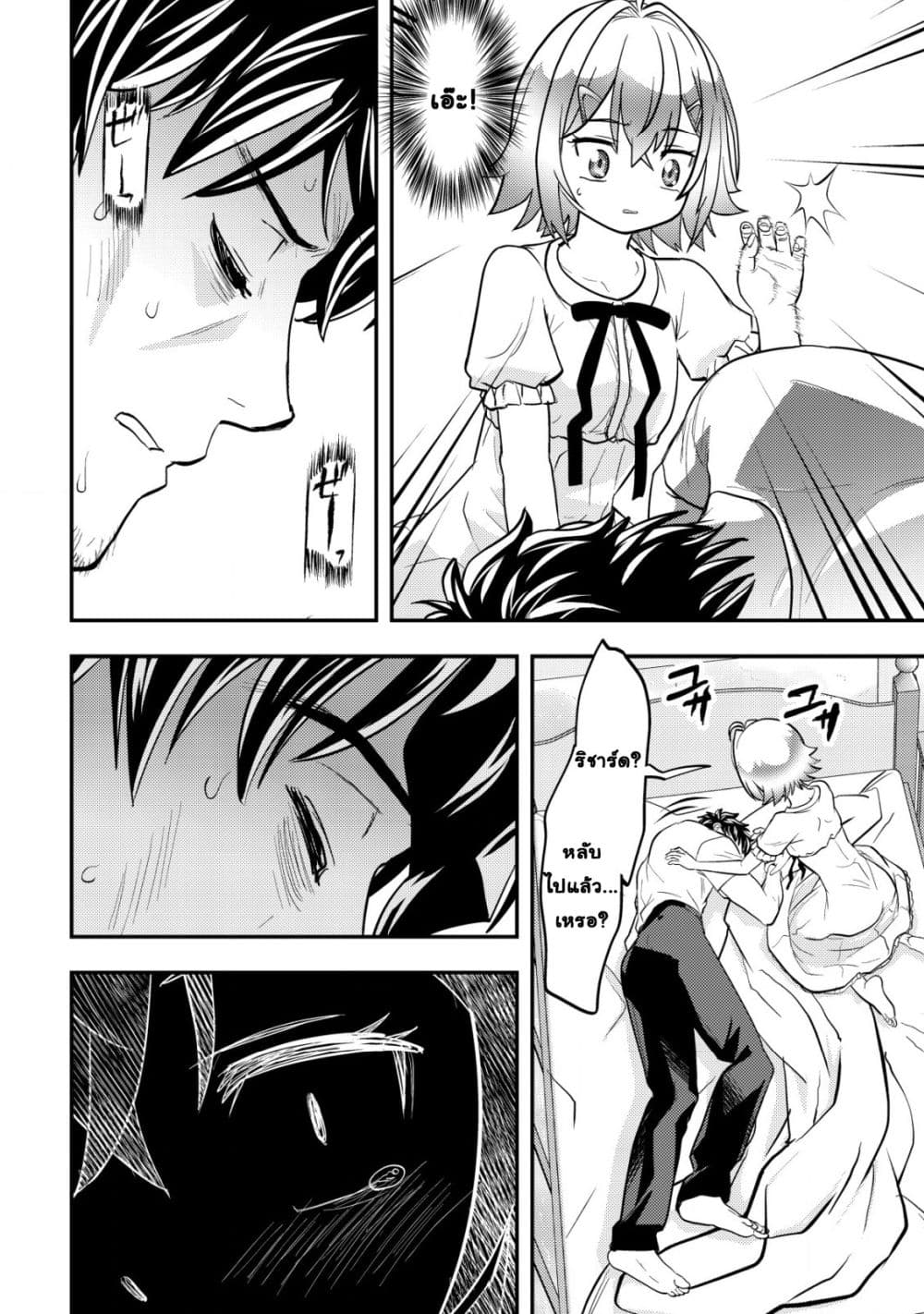 Manga-lc-com อ่านมังงะ อ่านการ์ตูน ออนไลน์ ฟรี Ikusei Jouzu na Boukensha, Youjo wo Hiroi, Second Life wo Ik ตอนที่ 1 2 3 4 5 6 7 8 9 10 11 12 13 14 ฟรี ไม่มีโฆษณา Manga-lc - อ่าน มังงะ อ่าน การ์ตูน ออนไลน์ อ่านมังงะ ฟรี