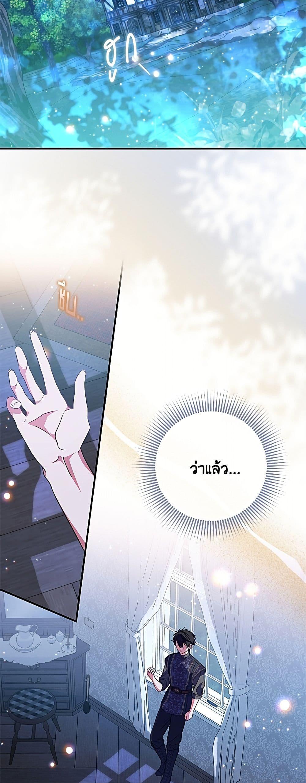 Manga-lc-com อ่านมังงะ อ่านการ์ตูน ออนไลน์ ฟรี A Saint Who Was Adopted by the Grand Duke ตอนที่ 1 2 3 4 5 6 7 8 9 10 11 12 13 14 ฟรี ไม่มีโฆษณา Manga-lc - อ่าน มังงะ อ่าน การ์ตูน ออนไลน์ อ่านมังงะ ฟรี
