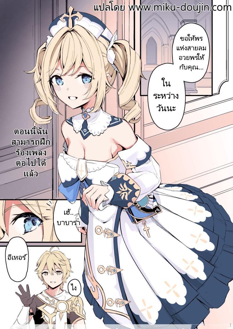 Doujin-Lc- อ่าน โดจิน มังฮวา เกาหลี ญี่ปุ่น จีน แปลไทย ไม่ว่าจะเป็นเพราะอะไรฉันก็ยินดีที่จะช่วยเอง [Hanairo Spoon (Cucchiore)] Sunao na Kimochi de A Genuine Sentiment (Genshin Impact) ตอนที่ 1 2 3 4 5 6 7 8 9 10 11 12 13 14 ฟรี ไม่มีโฆษณา อ่าน โดจิน Manhwa เกาหลี ญี่ปุ่น จีน เรามีครบ คัดมาให้เน้นๆ โดจิน 18+ รับประกันความฟินโดย  Doujin Lc