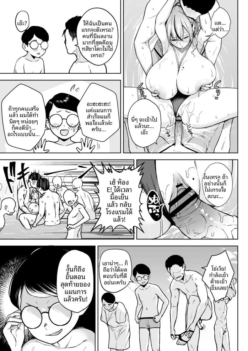 Doujin-Lc- อ่าน โดจิน มังฮวา เกาหลี ญี่ปุ่น จีน แปลไทย คุณครูสาวเสน่ห์แรงประจำชั้นปี (Diisuke) ตอนที่ 1 2 3 4 5 6 7 8 9 10 11 12 13 14 ฟรี ไม่มีโฆษณา อ่าน โดจิน Manhwa เกาหลี ญี่ปุ่น จีน เรามีครบ คัดมาให้เน้นๆ โดจิน 18+ รับประกันความฟินโดย  Doujin Lc