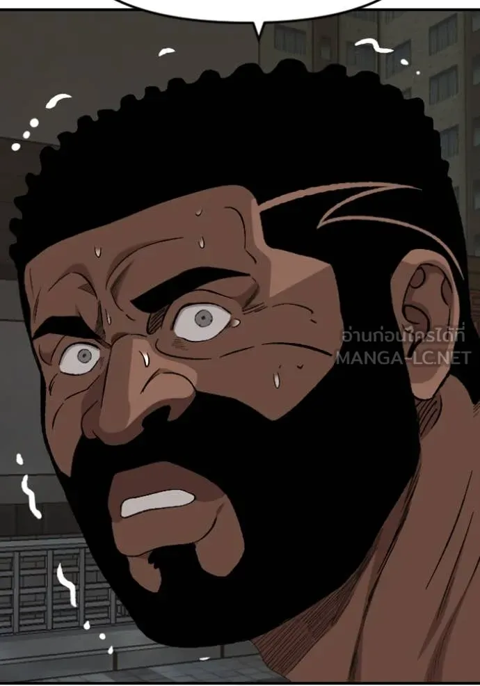BAD GUY ตอนที่ 259 รูปที่ 145