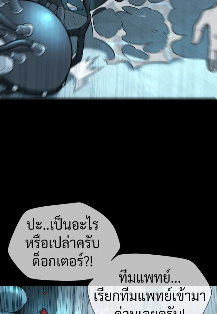 นักฆ่าย้อนวัย ตอนที่ 101 รูปที่ 164