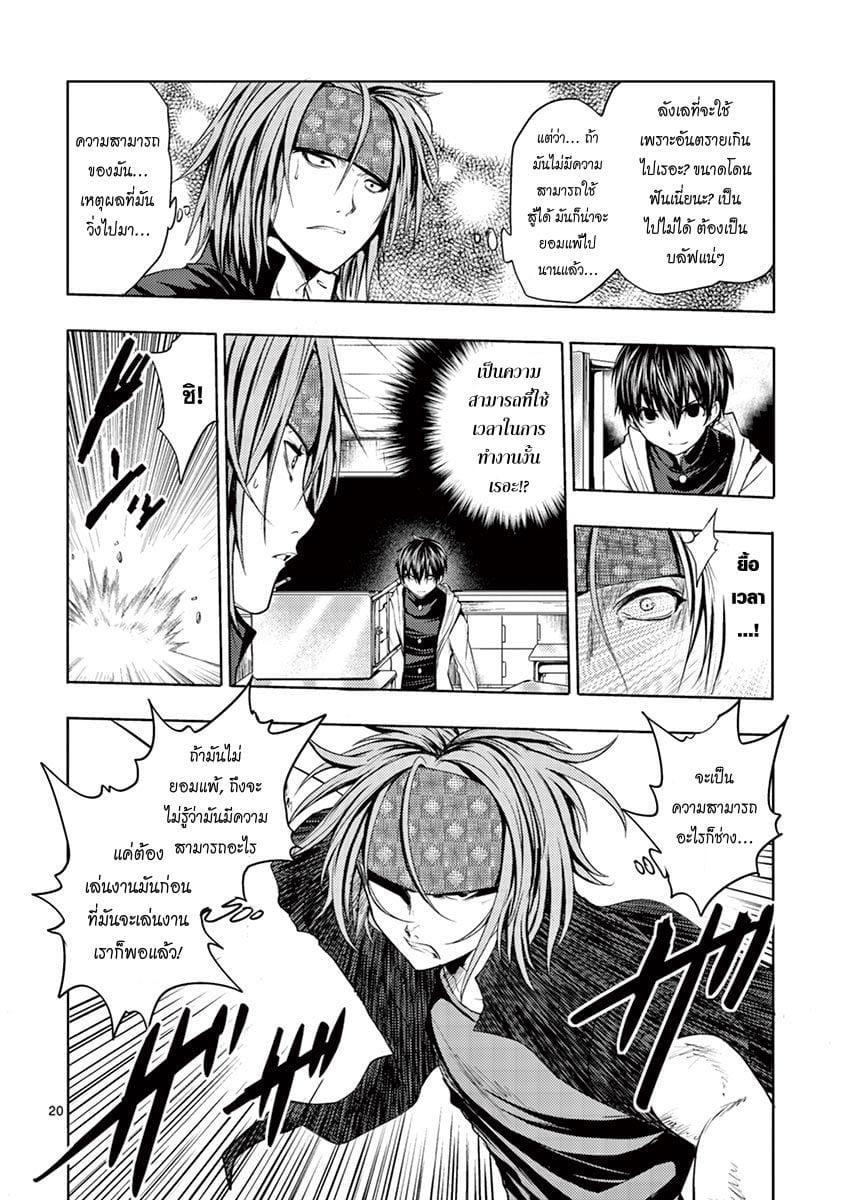 Manga-lc-com อ่านมังงะ อ่านการ์ตูน ออนไลน์ ฟรี Battle in 5 Seconds After Meeting ตอนที่ 1 2 3 4 5 6 7 8 9 10 11 12 13 14 ฟรี ไม่มีโฆษณา Manga-lc - อ่าน มังงะ อ่าน การ์ตูน ออนไลน์ อ่านมังงะ ฟรี