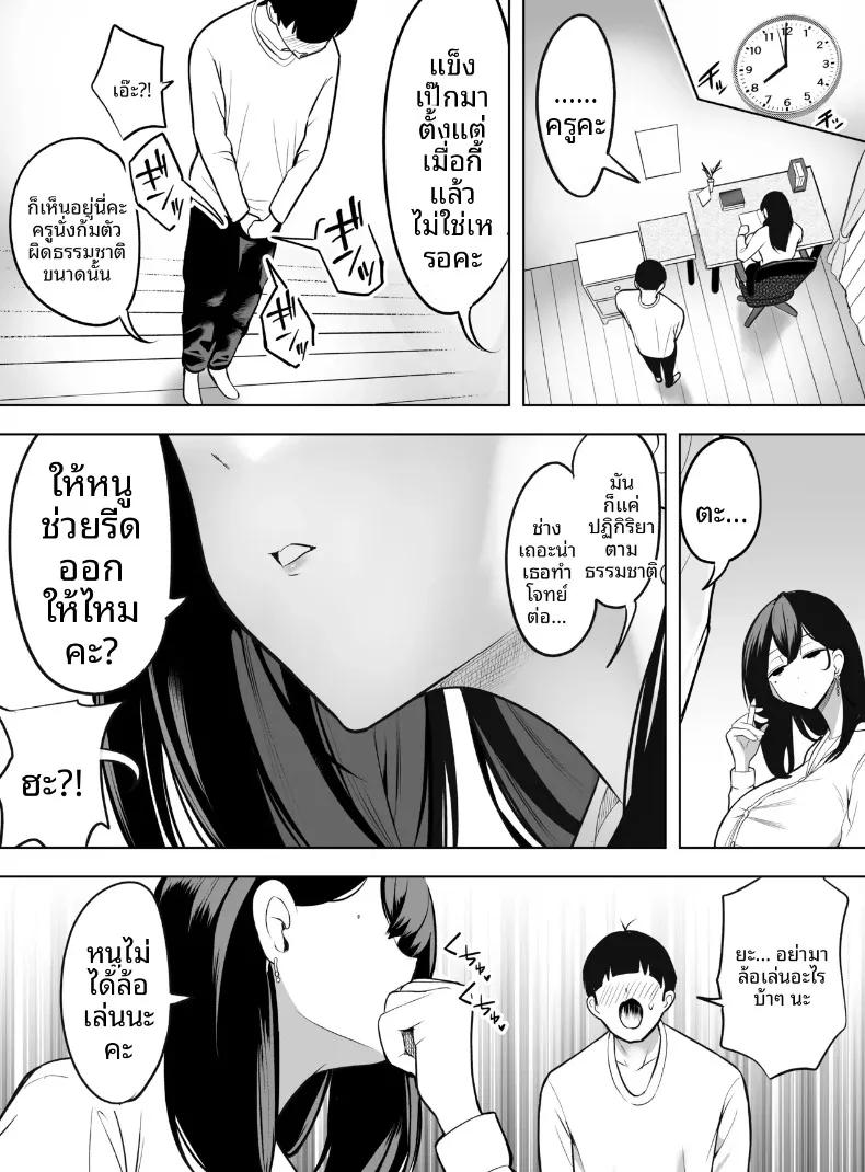 Doujin-Lc- อ่าน โดจิน มังฮวา เกาหลี ญี่ปุ่น จีน แปลไทย ขอเเค่ให้ยืมมือถือจะทำอะไรก็ยอม (Asomaru, Pureri, Honda) ตอนที่ 1 2 3 4 5 6 7 8 9 10 11 12 13 14 ฟรี ไม่มีโฆษณา อ่าน โดจิน Manhwa เกาหลี ญี่ปุ่น จีน เรามีครบ คัดมาให้เน้นๆ โดจิน 18+ รับประกันความฟินโดย  Doujin Lc