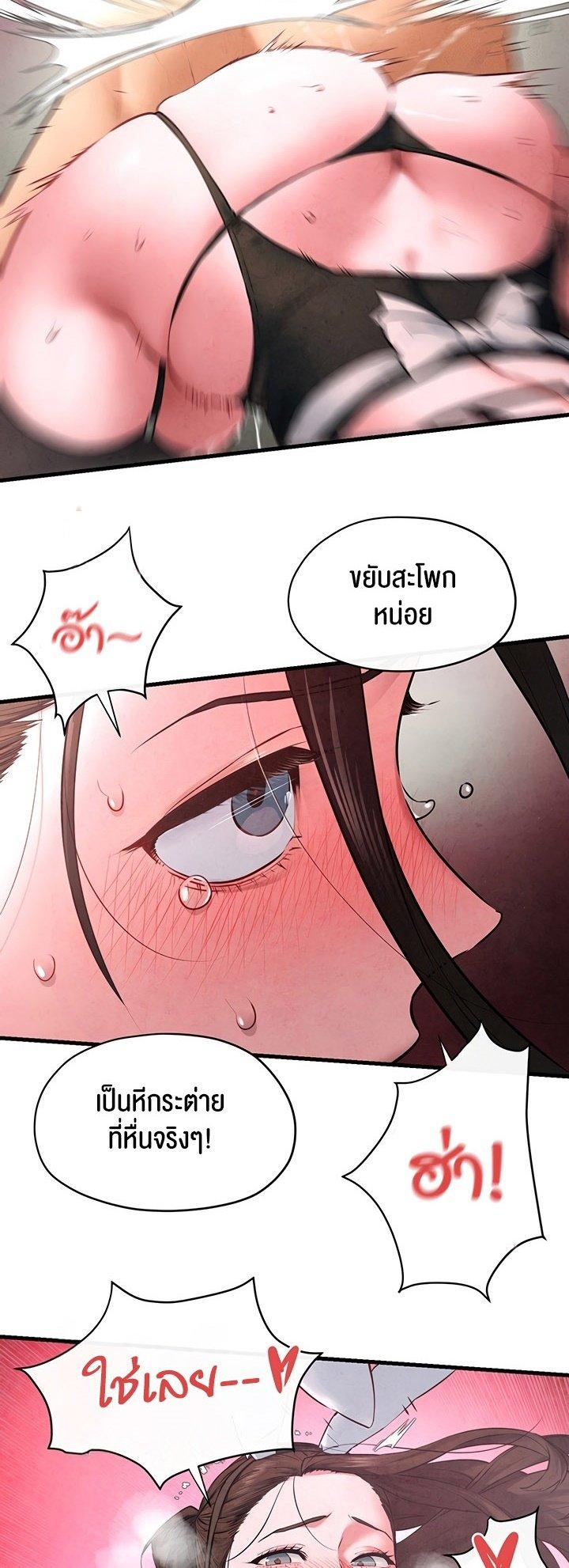 Doujin-Lc- อ่าน โดจิน มังฮวา เกาหลี ญี่ปุ่น จีน แปลไทย Moby Dick ตอนที่ 1 2 3 4 5 6 7 8 9 10 11 12 13 14 ฟรี ไม่มีโฆษณา อ่าน โดจิน Manhwa เกาหลี ญี่ปุ่น จีน เรามีครบ คัดมาให้เน้นๆ โดจิน 18+ รับประกันความฟินโดย  Doujin Lc