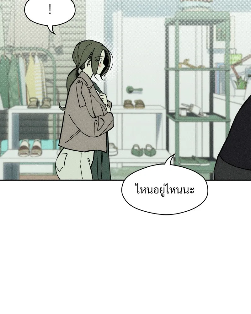 บุปผารุ่มราคะ ตอนที่ 62 รูปที่ 49