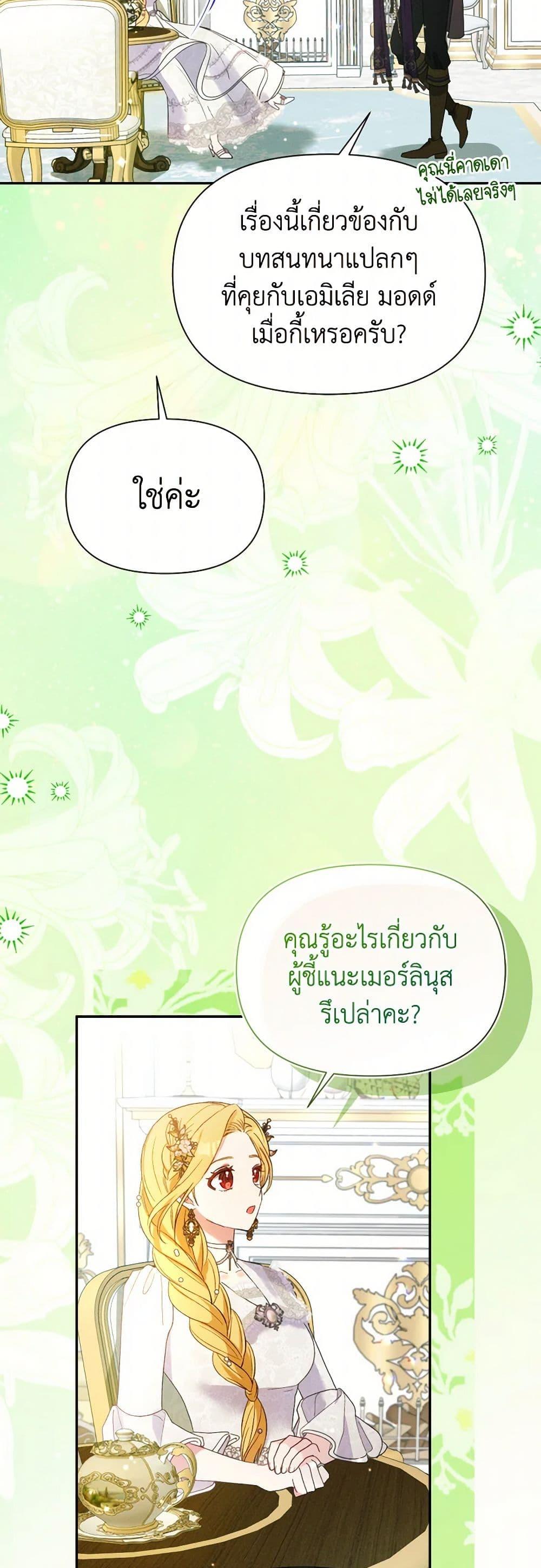 Manga-lc-com อ่านมังงะ อ่านการ์ตูน ออนไลน์ ฟรี The Goal Is to Be Self-Made ตอนที่ 1 2 3 4 5 6 7 8 9 10 11 12 13 14 ฟรี ไม่มีโฆษณา Manga-lc - อ่าน มังงะ อ่าน การ์ตูน ออนไลน์ อ่านมังงะ ฟรี