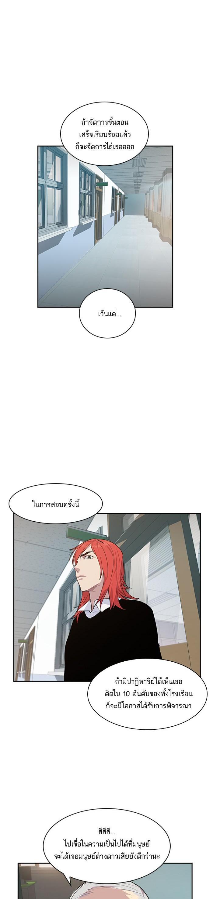 Manga-lc-com อ่านมังงะ อ่านการ์ตูน ออนไลน์ ฟรี The World Is Money and Power กลโกงโลกพนัน ตอนที่ 1 2 3 4 5 6 7 8 9 10 11 12 13 14 ฟรี ไม่มีโฆษณา Manga-lc - อ่าน มังงะ อ่าน การ์ตูน ออนไลน์ อ่านมังงะ ฟรี