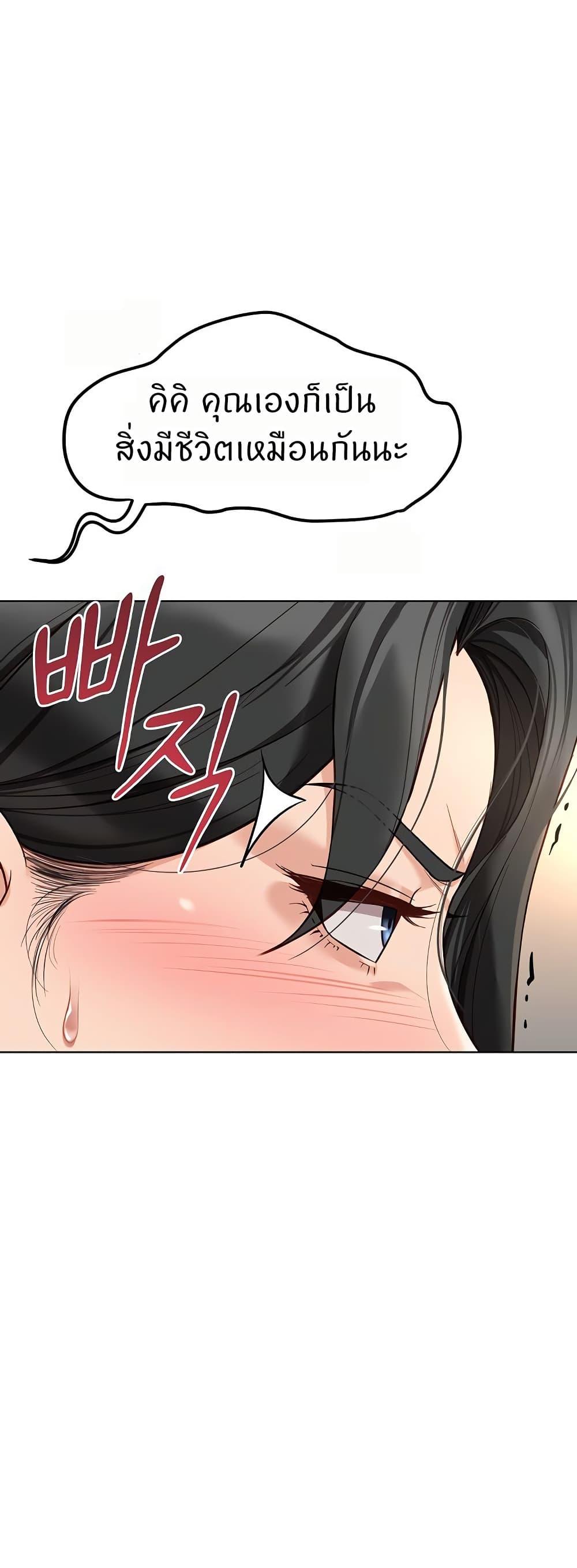 Doujin-Lc- อ่าน โดจิน มังฮวา เกาหลี ญี่ปุ่น จีน แปลไทย Common Sense Manipulation Program ตอนที่ 1 2 3 4 5 6 7 8 9 10 11 12 13 14 ฟรี ไม่มีโฆษณา อ่าน โดจิน Manhwa เกาหลี ญี่ปุ่น จีน เรามีครบ คัดมาให้เน้นๆ โดจิน 18+ รับประกันความฟินโดย  Doujin Lc
