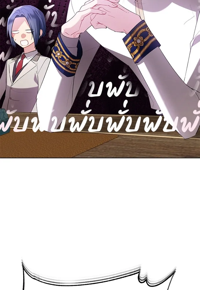 บุปผาลบคมดาบ ตอนที่ 47 รูปที่ 38