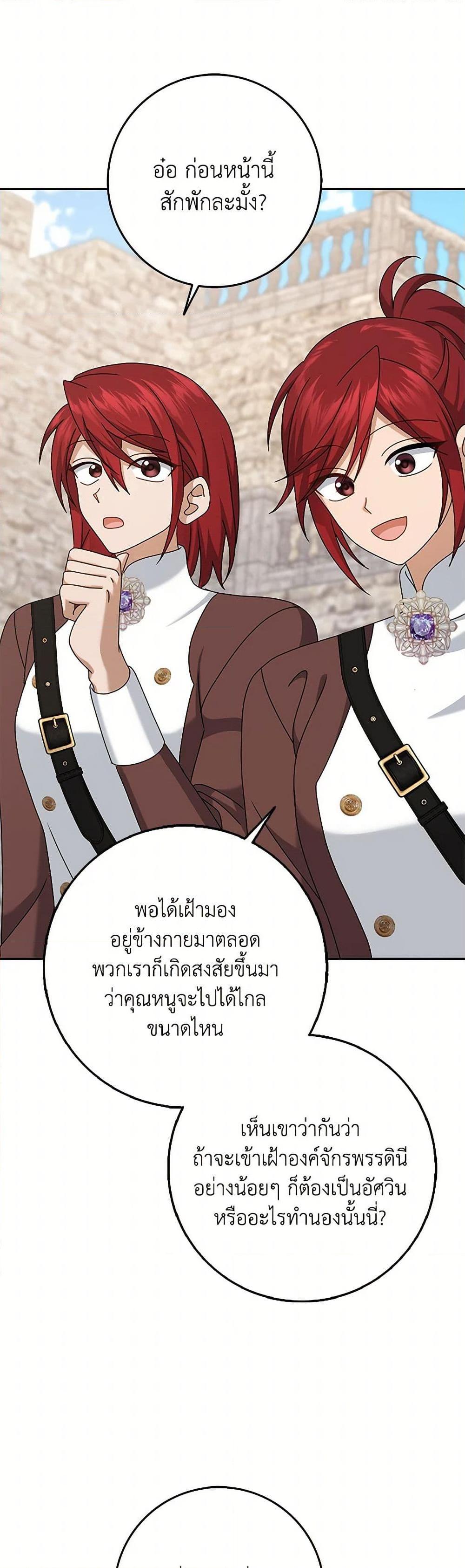 Manga-lc-com อ่านมังงะ อ่านการ์ตูน ออนไลน์ ฟรี Cinderella Disappeared ตอนที่ 1 2 3 4 5 6 7 8 9 10 11 12 13 14 ฟรี ไม่มีโฆษณา Manga-lc - อ่าน มังงะ อ่าน การ์ตูน ออนไลน์ อ่านมังงะ ฟรี