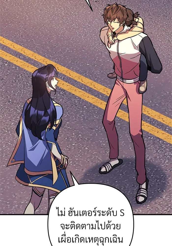 สัปดาห์นี้งดอัปตอนใหม่ ตอนที่ 87 รูปที่ 11