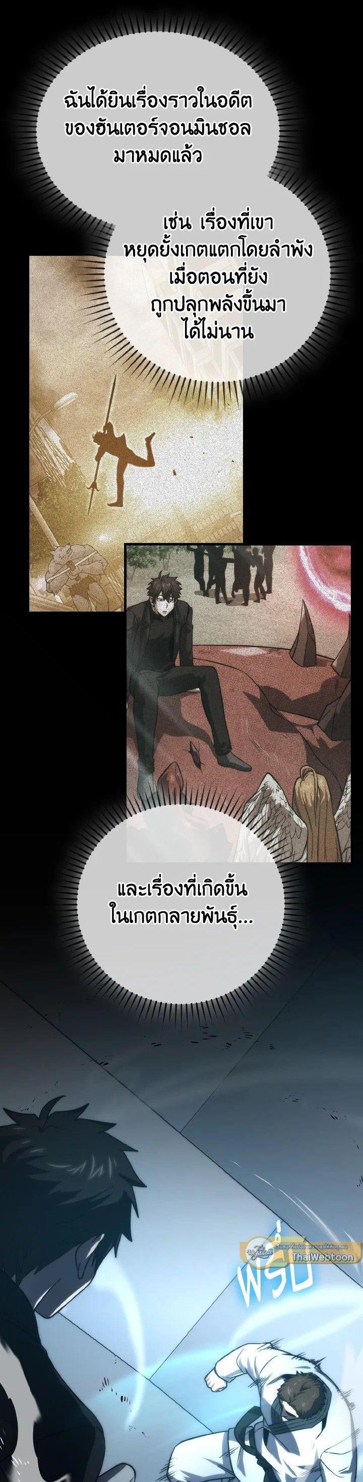 Manga-lc-com อ่านมังงะ อ่านการ์ตูน ออนไลน์ ฟรี The Demon King Levels Up ตอนที่ 1 2 3 4 5 6 7 8 9 10 11 12 13 14 ฟรี ไม่มีโฆษณา Manga-lc - อ่าน มังงะ อ่าน การ์ตูน ออนไลน์ อ่านมังงะ ฟรี