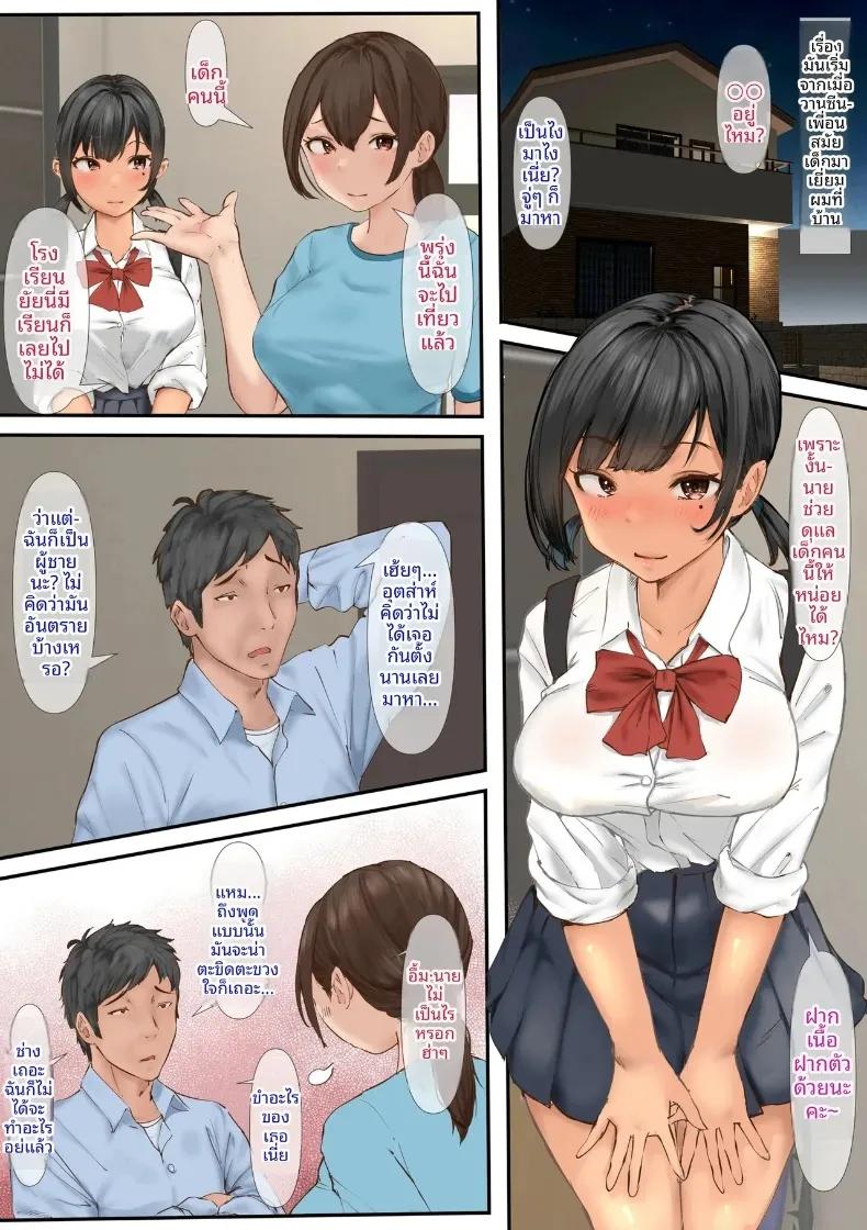 Doujin-Lc- อ่าน โดจิน มังฮวา เกาหลี ญี่ปุ่น จีน แปลไทย วันอันเร่าร้อนกับลูกสาวเพื่อนสมัยเด็ก (Tamaya Cinema) ตอนที่ 1 2 3 4 5 6 7 8 9 10 11 12 13 14 ฟรี ไม่มีโฆษณา อ่าน โดจิน Manhwa เกาหลี ญี่ปุ่น จีน เรามีครบ คัดมาให้เน้นๆ โดจิน 18+ รับประกันความฟินโดย  Doujin Lc