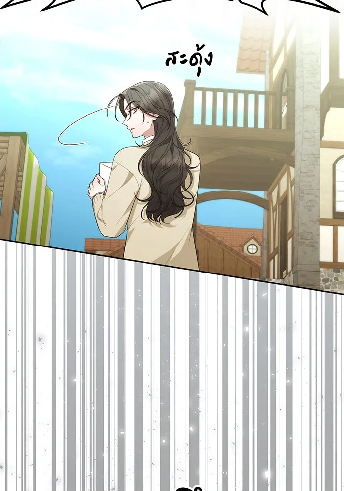 อยู่ดี ๆ ก็มีนางเอกนิยายเป็นเพื่อนบ้าน ตอนที่ 40 รูปที่ 83