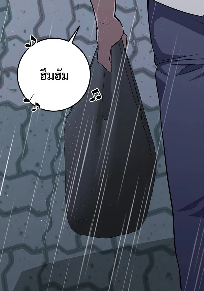 ราชินีนักบู๊ ตอนที่ 26 รูปที่ 152