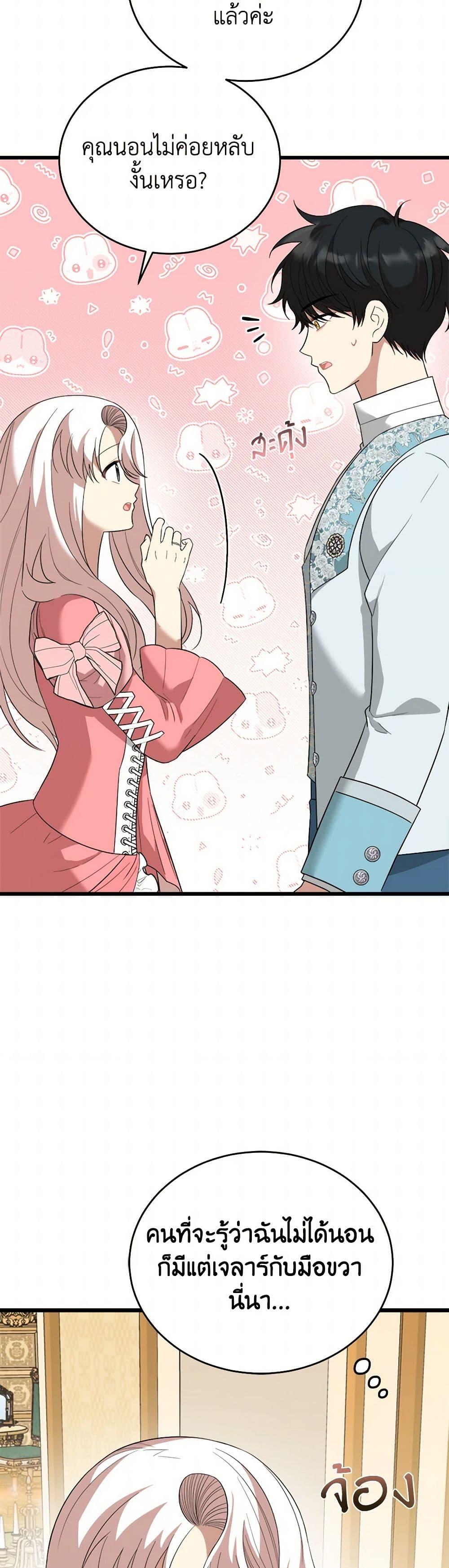 Manga-lc-com อ่านมังงะ อ่านการ์ตูน ออนไลน์ ฟรี Four Dangerous Brothers to My Rescue ตอนที่ 1 2 3 4 5 6 7 8 9 10 11 12 13 14 ฟรี ไม่มีโฆษณา Manga-lc - อ่าน มังงะ อ่าน การ์ตูน ออนไลน์ อ่านมังงะ ฟรี