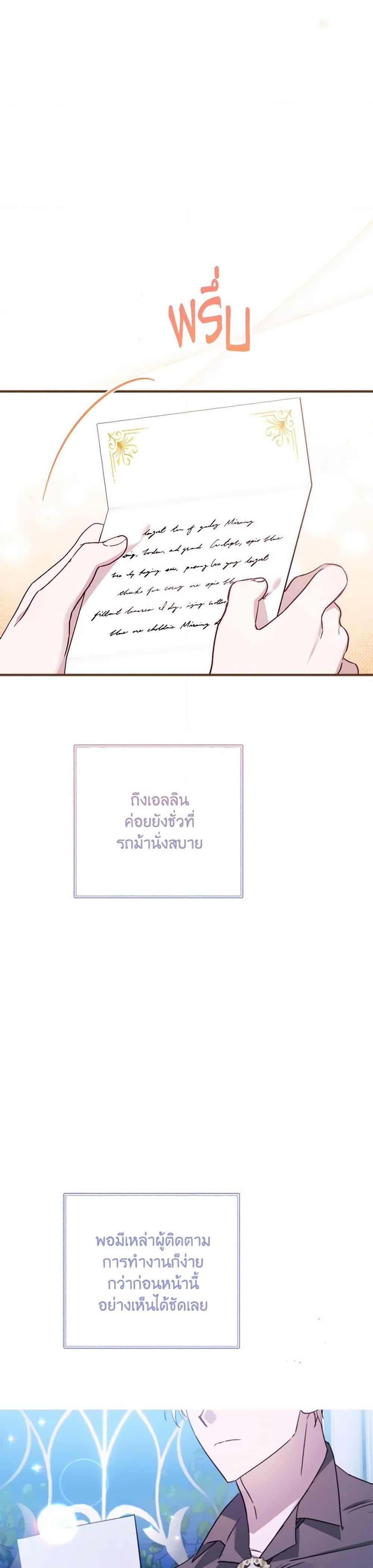 Manga-lc-com อ่านมังงะ อ่านการ์ตูน ออนไลน์ ฟรี I Failed to Divorce My Husband ตอนที่ 1 2 3 4 5 6 7 8 9 10 11 12 13 14 ฟรี ไม่มีโฆษณา Manga-lc - อ่าน มังงะ อ่าน การ์ตูน ออนไลน์ อ่านมังงะ ฟรี