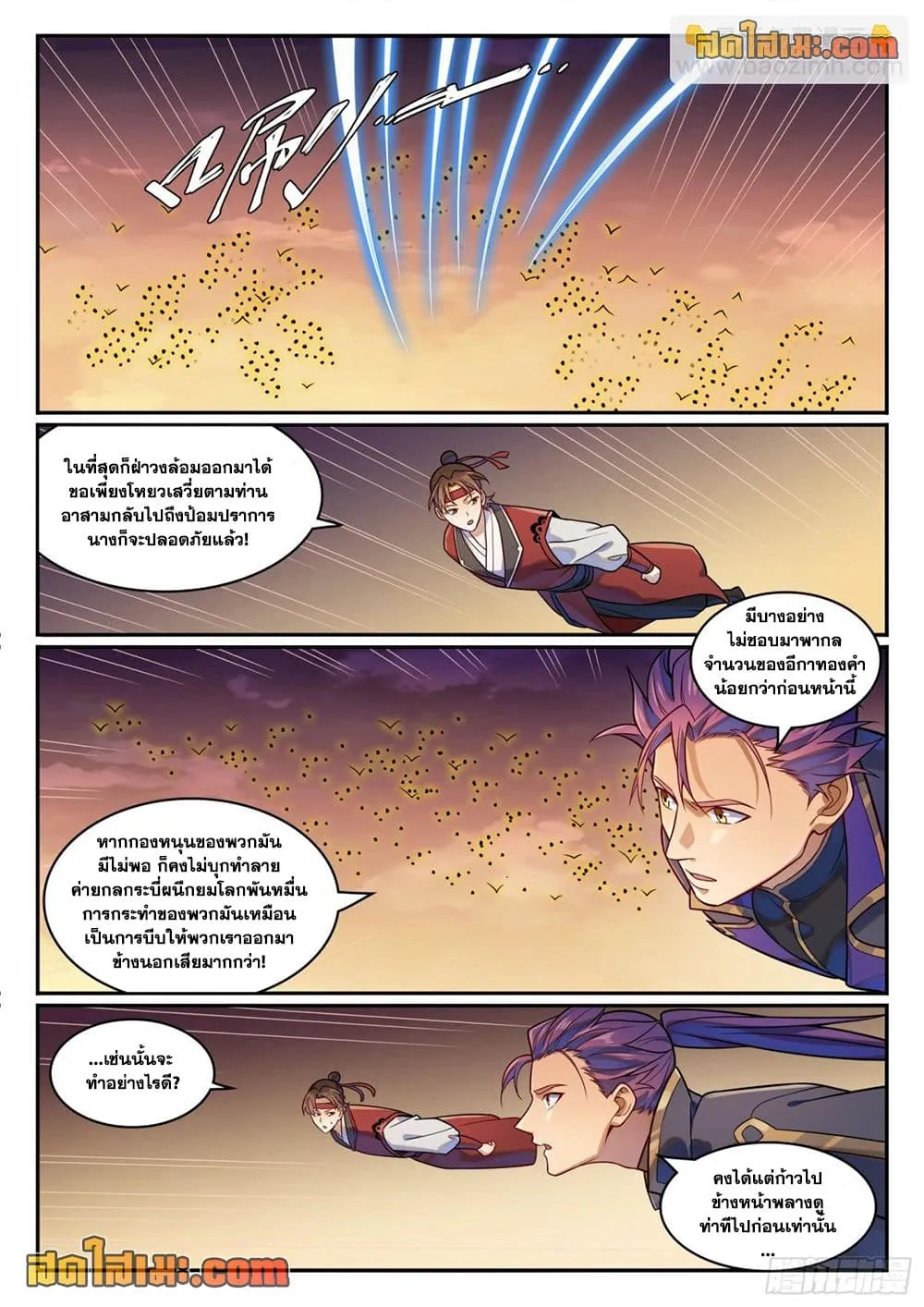 Manga-lc-com อ่านมังงะ อ่านการ์ตูน ออนไลน์ ฟรี Bailian Chengshen ตอนที่ 1 2 3 4 5 6 7 8 9 10 11 12 13 14 ฟรี ไม่มีโฆษณา Manga-lc - อ่าน มังงะ อ่าน การ์ตูน ออนไลน์ อ่านมังงะ ฟรี
