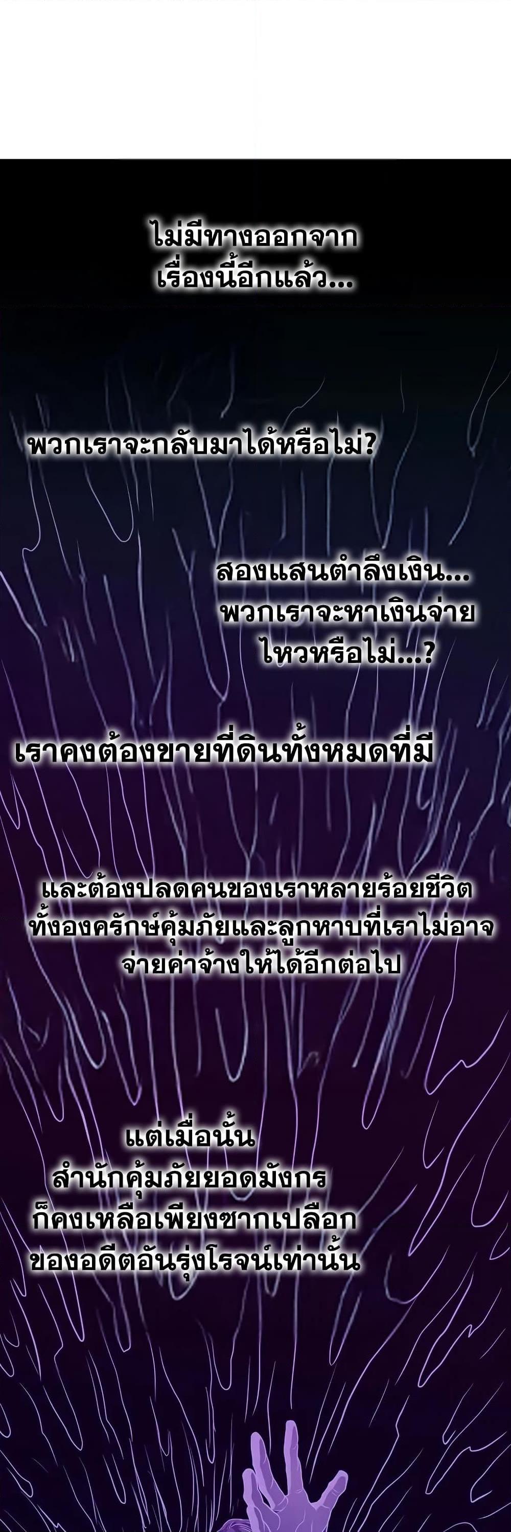 Manga-lc-com อ่านมังงะ อ่านการ์ตูน ออนไลน์ ฟรี Murim Login ตอนที่ 1 2 3 4 5 6 7 8 9 10 11 12 13 14 ฟรี ไม่มีโฆษณา Manga-lc - อ่าน มังงะ อ่าน การ์ตูน ออนไลน์ อ่านมังงะ ฟรี