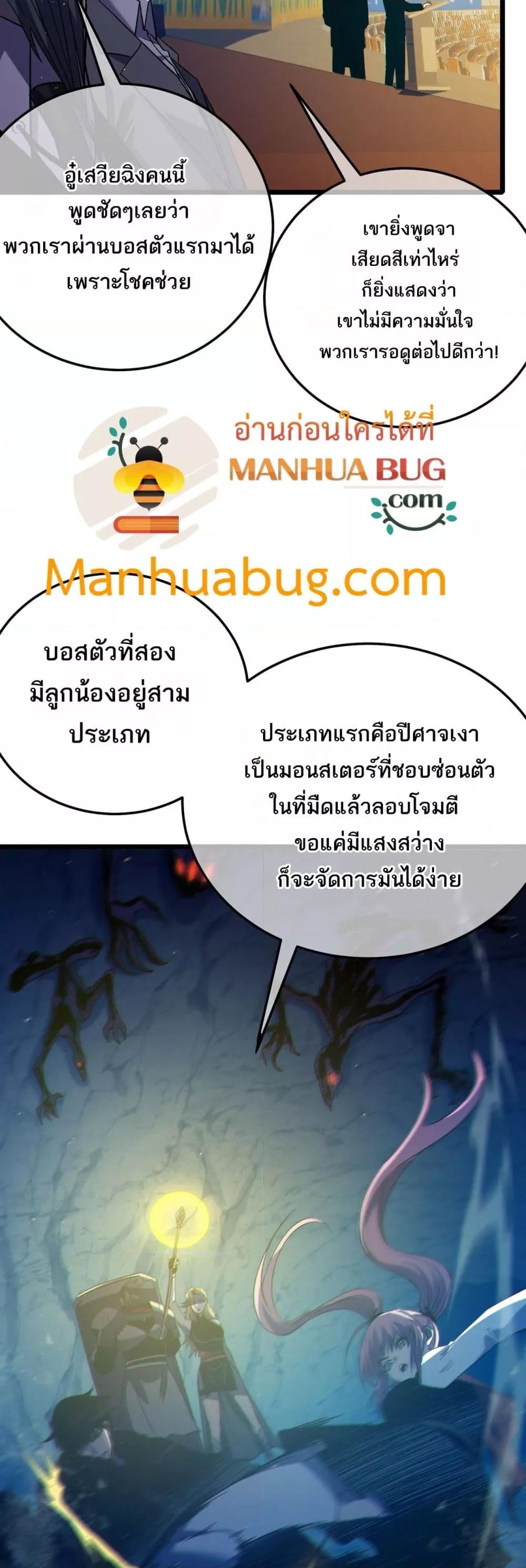 Manga-lc-com อ่านมังงะ อ่านการ์ตูน ออนไลน์ ฟรี MyPassiveSkil ตอนที่ 1 2 3 4 5 6 7 8 9 10 11 12 13 14 ฟรี ไม่มีโฆษณา Manga-lc - อ่าน มังงะ อ่าน การ์ตูน ออนไลน์ อ่านมังงะ ฟรี