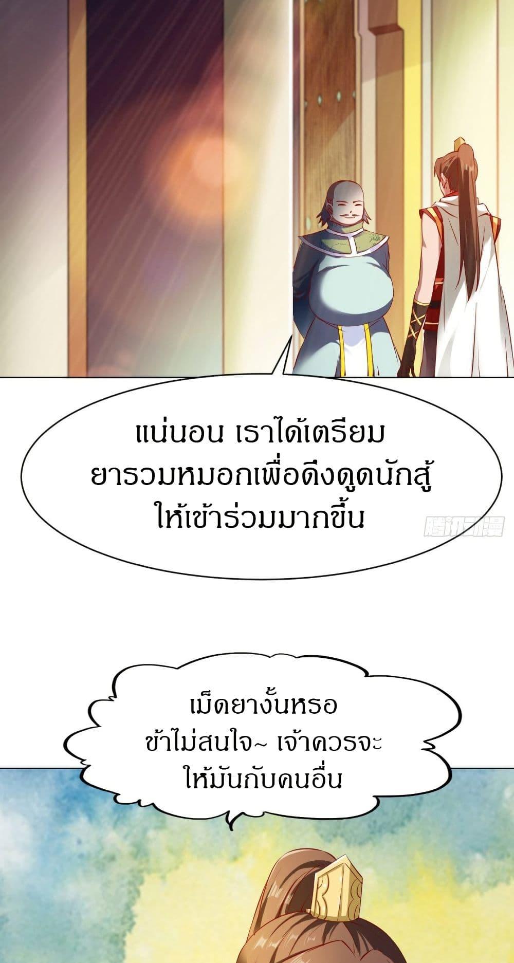 Manga-lc-com อ่านมังงะ อ่านการ์ตูน ออนไลน์ ฟรี The Legendary Tripod ตอนที่ 1 2 3 4 5 6 7 8 9 10 11 12 13 14 ฟรี ไม่มีโฆษณา Manga-lc - อ่าน มังงะ อ่าน การ์ตูน ออนไลน์ อ่านมังงะ ฟรี