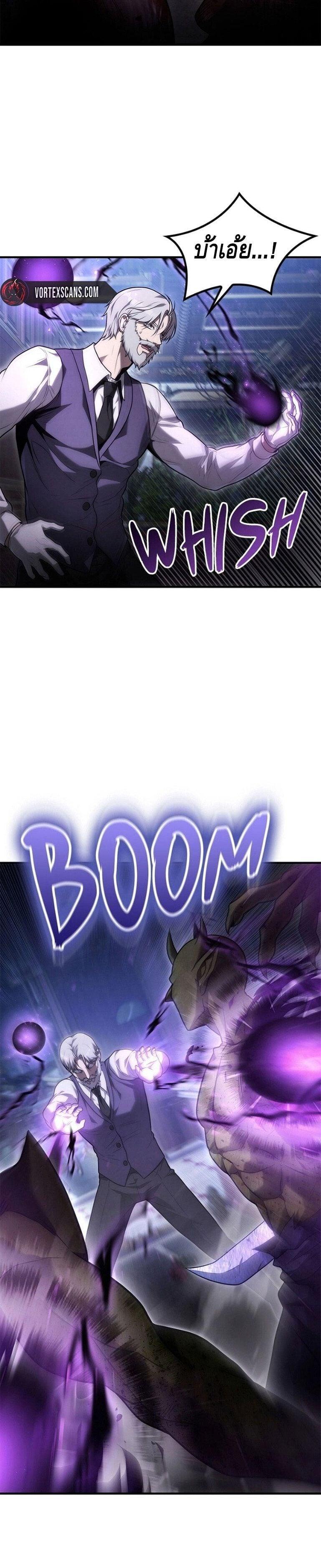 Manga-lc-com อ่านมังงะ อ่านการ์ตูน ออนไลน์ ฟรี The Necromancer Family’s Young Heir ตอนที่ 1 2 3 4 5 6 7 8 9 10 11 12 13 14 ฟรี ไม่มีโฆษณา Manga-lc - อ่าน มังงะ อ่าน การ์ตูน ออนไลน์ อ่านมังงะ ฟรี