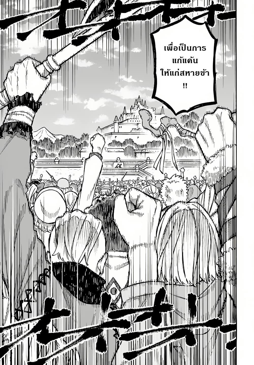 Manga-lc-com อ่านมังงะ อ่านการ์ตูน ออนไลน์ ฟรี Nito no Taidana Isekai Shoukougun Saijaku Shoku “Healer” nano ni Saikyou wa Cheat desu ka ตอนที่ 1 2 3 4 5 6 7 8 9 10 11 12 13 14 ฟรี ไม่มีโฆษณา Manga-lc - อ่าน มังงะ อ่าน การ์ตูน ออนไลน์ อ่านมังงะ ฟรี