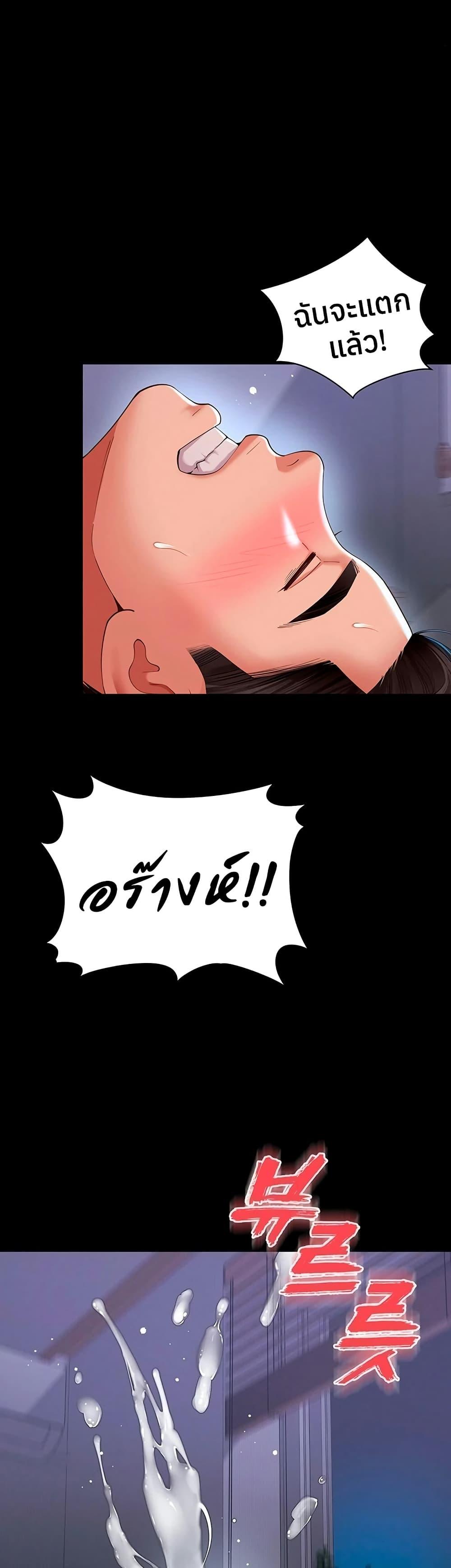 Doujin-Lc- อ่าน โดจิน มังฮวา เกาหลี ญี่ปุ่น จีน แปลไทย The Mother ตอนที่ 1 2 3 4 5 6 7 8 9 10 11 12 13 14 ฟรี ไม่มีโฆษณา อ่าน โดจิน Manhwa เกาหลี ญี่ปุ่น จีน เรามีครบ คัดมาให้เน้นๆ โดจิน 18+ รับประกันความฟินโดย  Doujin Lc