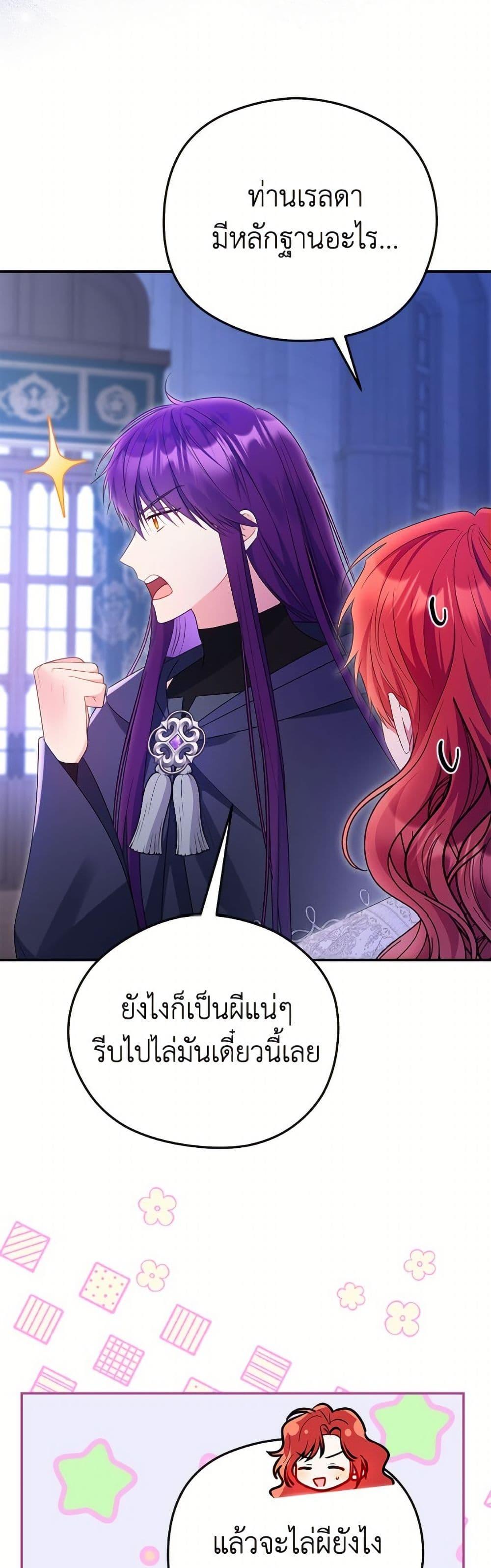 Manga-lc-com อ่านมังงะ อ่านการ์ตูน ออนไลน์ ฟรี The Villainess Captured the Grand Duke ตอนที่ 1 2 3 4 5 6 7 8 9 10 11 12 13 14 ฟรี ไม่มีโฆษณา Manga-lc - อ่าน มังงะ อ่าน การ์ตูน ออนไลน์ อ่านมังงะ ฟรี