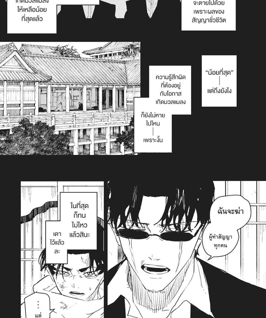 Manga-lc-com อ่านมังงะ อ่านการ์ตูน ออนไลน์ ฟรี Kagurabachi ตอนที่ 1 2 3 4 5 6 7 8 9 10 11 12 13 14 ฟรี ไม่มีโฆษณา Manga-lc - อ่าน มังงะ อ่าน การ์ตูน ออนไลน์ อ่านมังงะ ฟรี