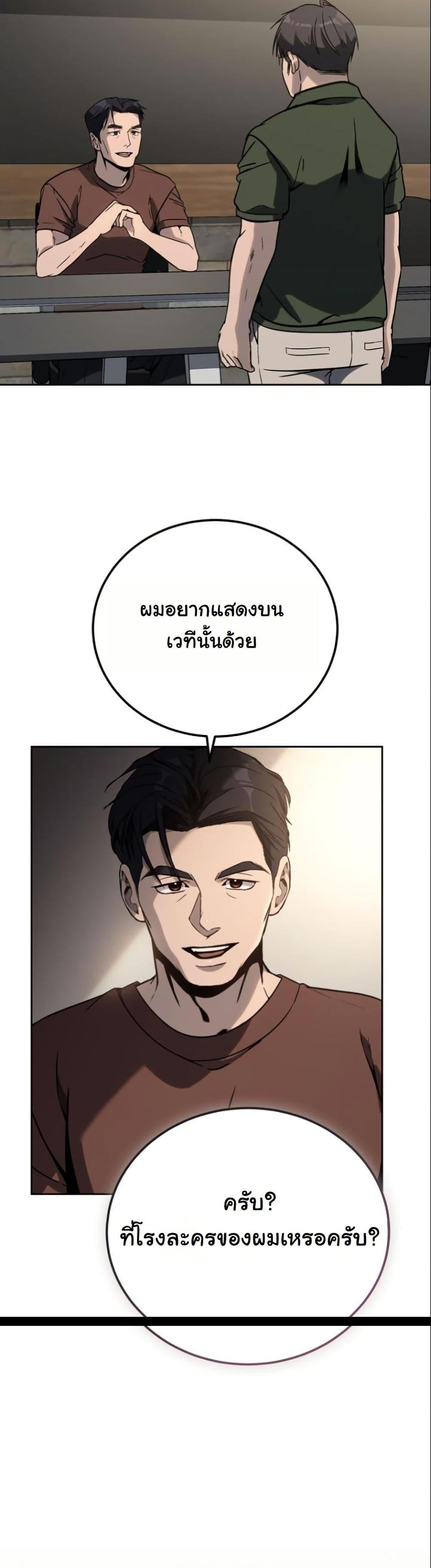 Manga-lc-com อ่านมังงะ อ่านการ์ตูน ออนไลน์ ฟรี A Thousand Faces ตอนที่ 1 2 3 4 5 6 7 8 9 10 11 12 13 14 ฟรี ไม่มีโฆษณา Manga-lc - อ่าน มังงะ อ่าน การ์ตูน ออนไลน์ อ่านมังงะ ฟรี
