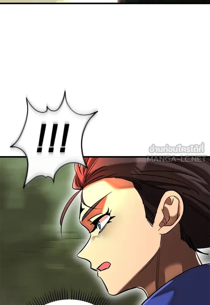 ยมราชลงทัณฑ์ ตอนที่ 102 รูปที่ 107